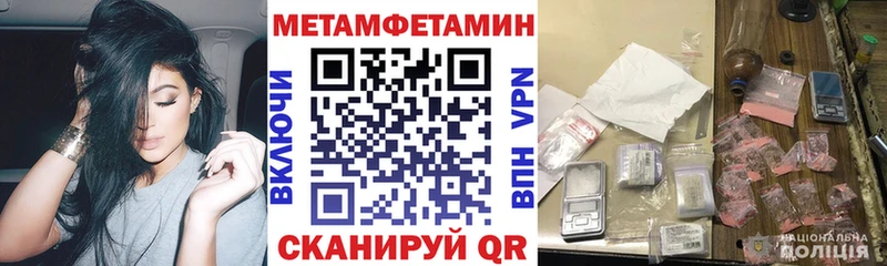 kraken сайт  Ноябрьск  АМФЕТАМИН VHQ 
