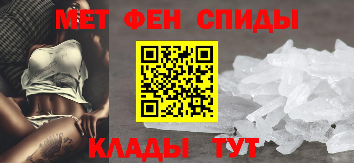 АМФЕТАМИН  Вход с VPN  АМФ  АМФЕТАМИН VHQ  Ноябрьск 