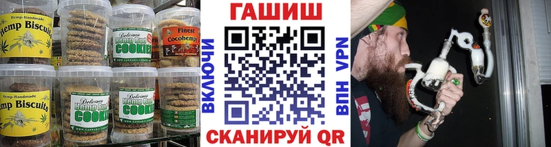 Еда ТГК марихуана  магазин    Ноябрьск 