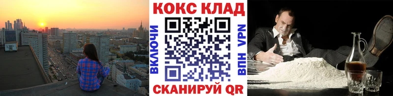 Кокаин VHQ  это формула  Ноябрьск 