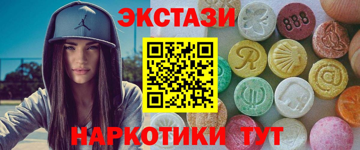 Экстази 99%  гидра рабочий сайт  Ecstasy louis Vuitton  Экстази  Ноябрьск  Вход с VPN 