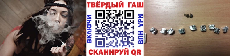 Гашиш убойный  нарко площадка телеграм  Ноябрьск 