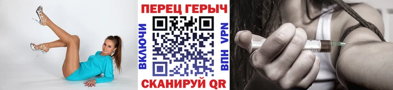 hydra маркетплейс  Ноябрьск  Героин VHQ 