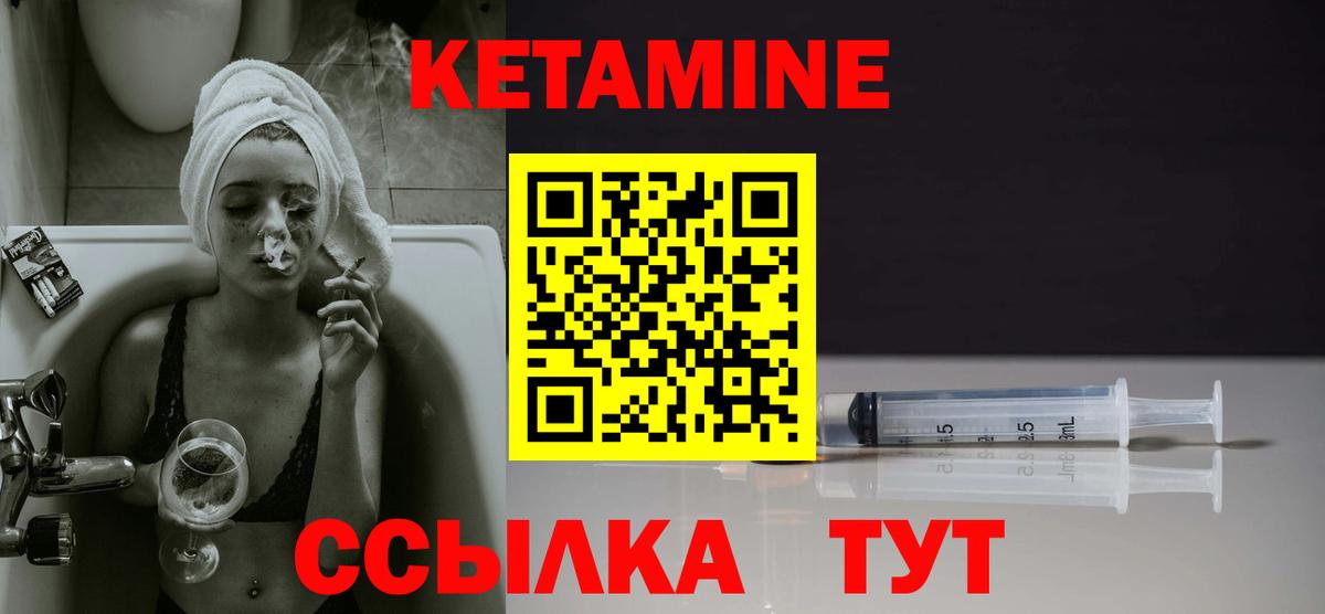 МЕФ   ЭКСТАЗИ  Ноябрьск  КЕТАМИН  ГАШИШ  Каннабис  Метамфетамин  Вход с VPN 