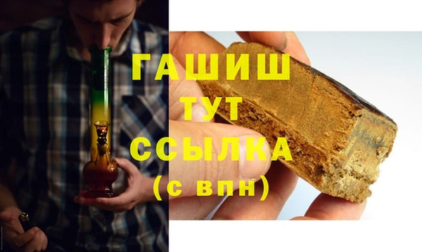 сатива Володарск