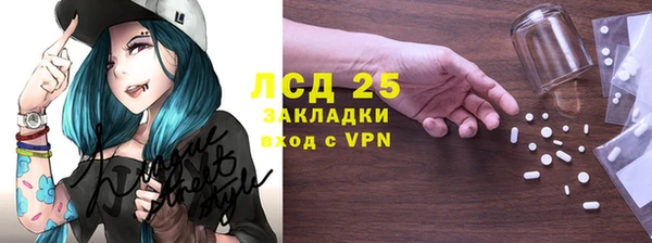 тгк Покачи