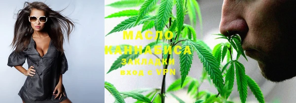 гашишное масло Волоколамск