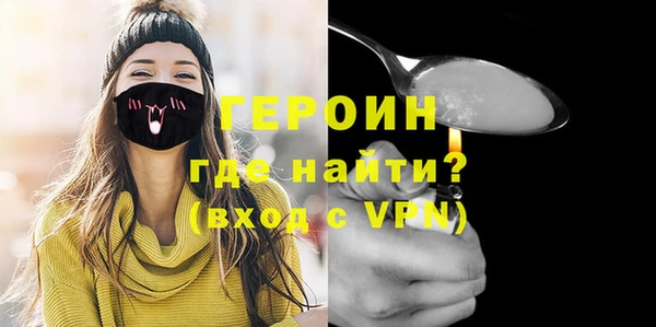 гашик Волосово