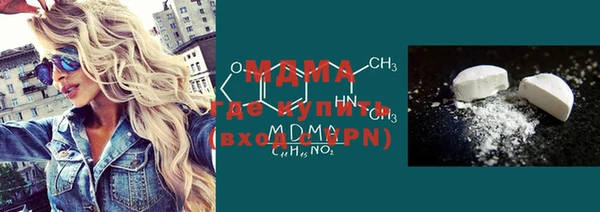 сатива Володарск