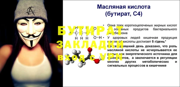 гашик Волосово