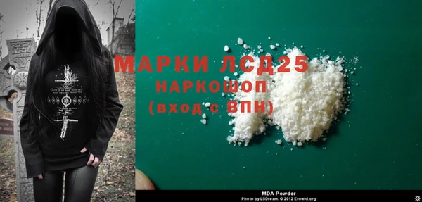 сатива Володарск