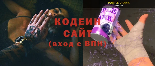 гашишное масло Волоколамск
