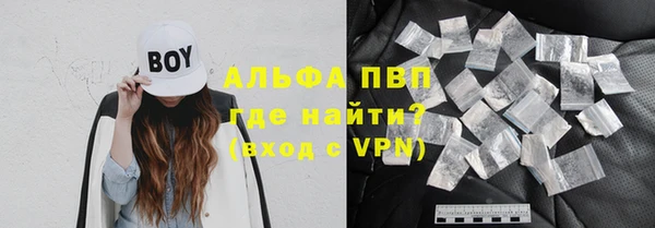 гашик Волосово