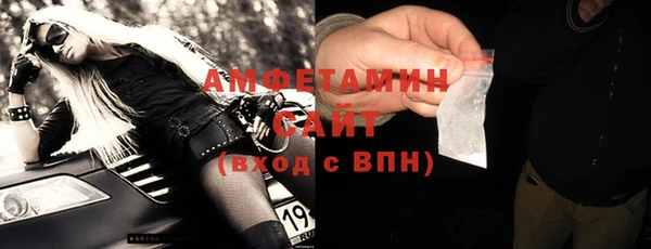 сатива Володарск