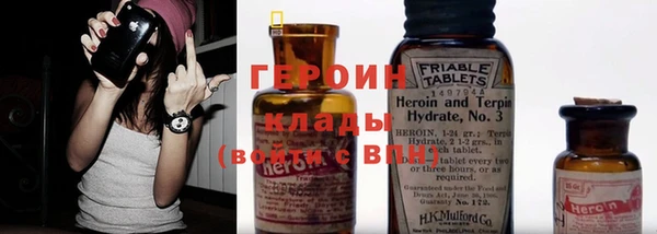гашишное масло Волоколамск