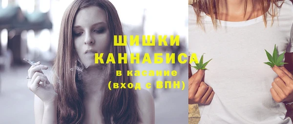 гашишное масло Волоколамск