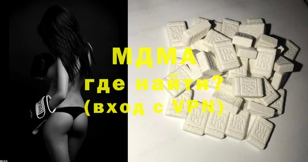 гашик Волосово