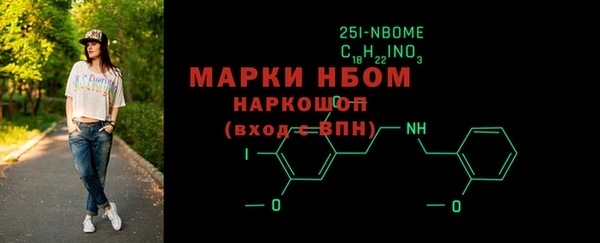 гашик Волосово