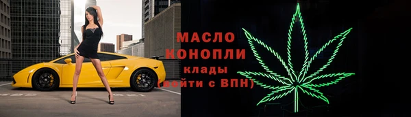 гашик Волосово