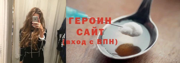 сатива Володарск
