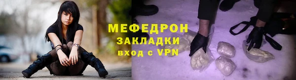 гашик Волосово