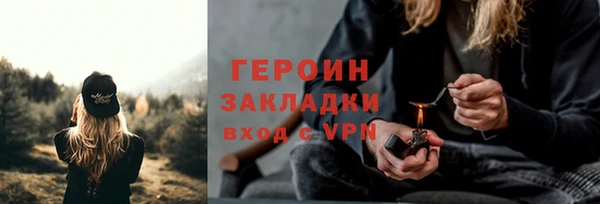 гашик Волосово