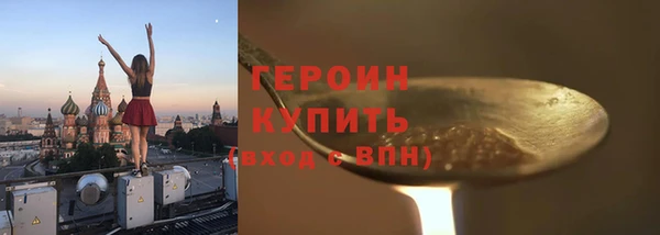 гашик Волосово