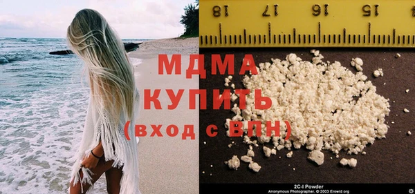 гашишное масло Волоколамск