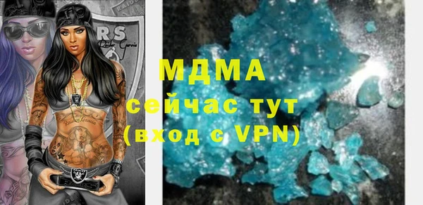 гашишное масло Волоколамск