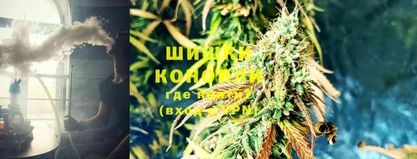 гашишное масло Волоколамск