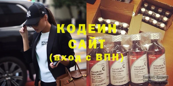 гашик Волосово