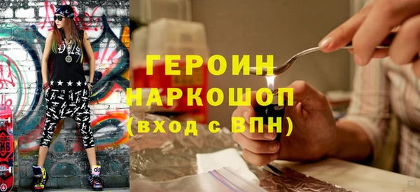 гашик Волосово