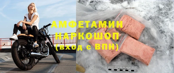 гашик Волосово
