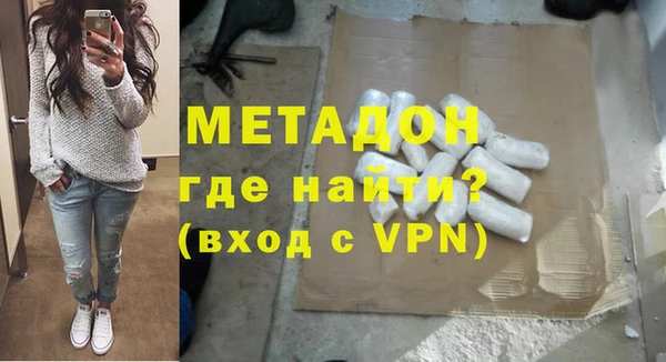 амфетамин Покровск