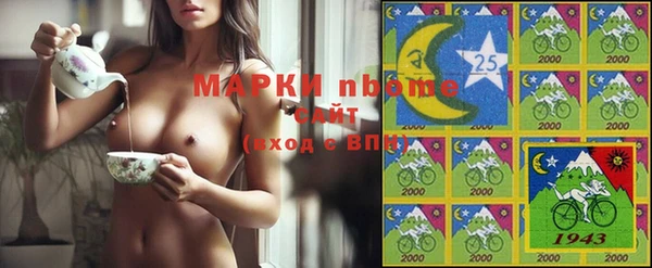 гашишное масло Волоколамск