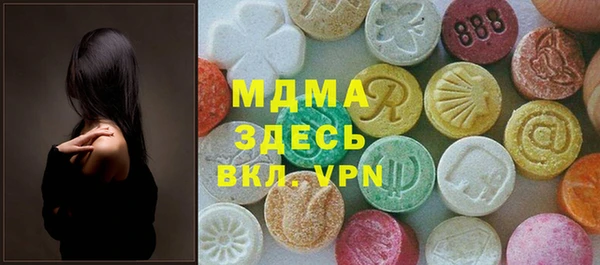 сатива Володарск
