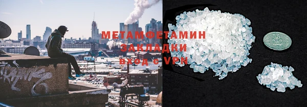 гашишное масло Волоколамск