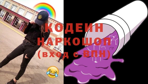 гашишное масло Волоколамск