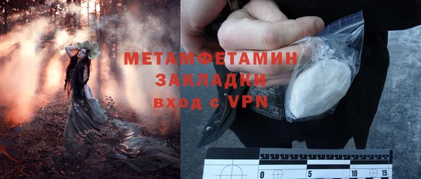 гашишное масло Волоколамск
