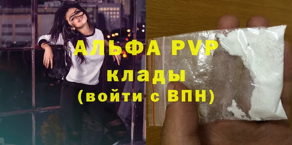 гашишное масло Волоколамск