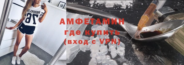 гашишное масло Волоколамск