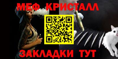 кокаин премиум Новозыбков