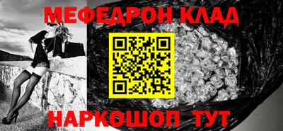 MESCALINE Новокубанск