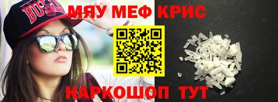 кокаин премиум Новозыбков