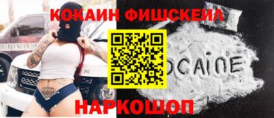 мефедрон мука Новодвинск