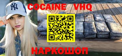 MESCALINE Новокубанск