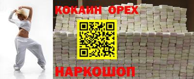 кокаин VHQ Туймазы
