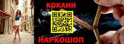 MESCALINE Новокубанск
