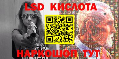 MESCALINE Новокубанск