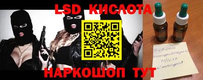 кокаин премиум Новозыбков